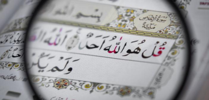 Sofya'da Yazılan Kur'an Tefsiri