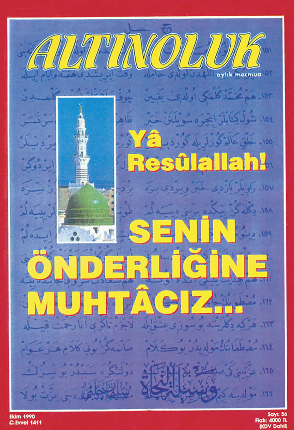 Senin Önderliğine Muhtacız