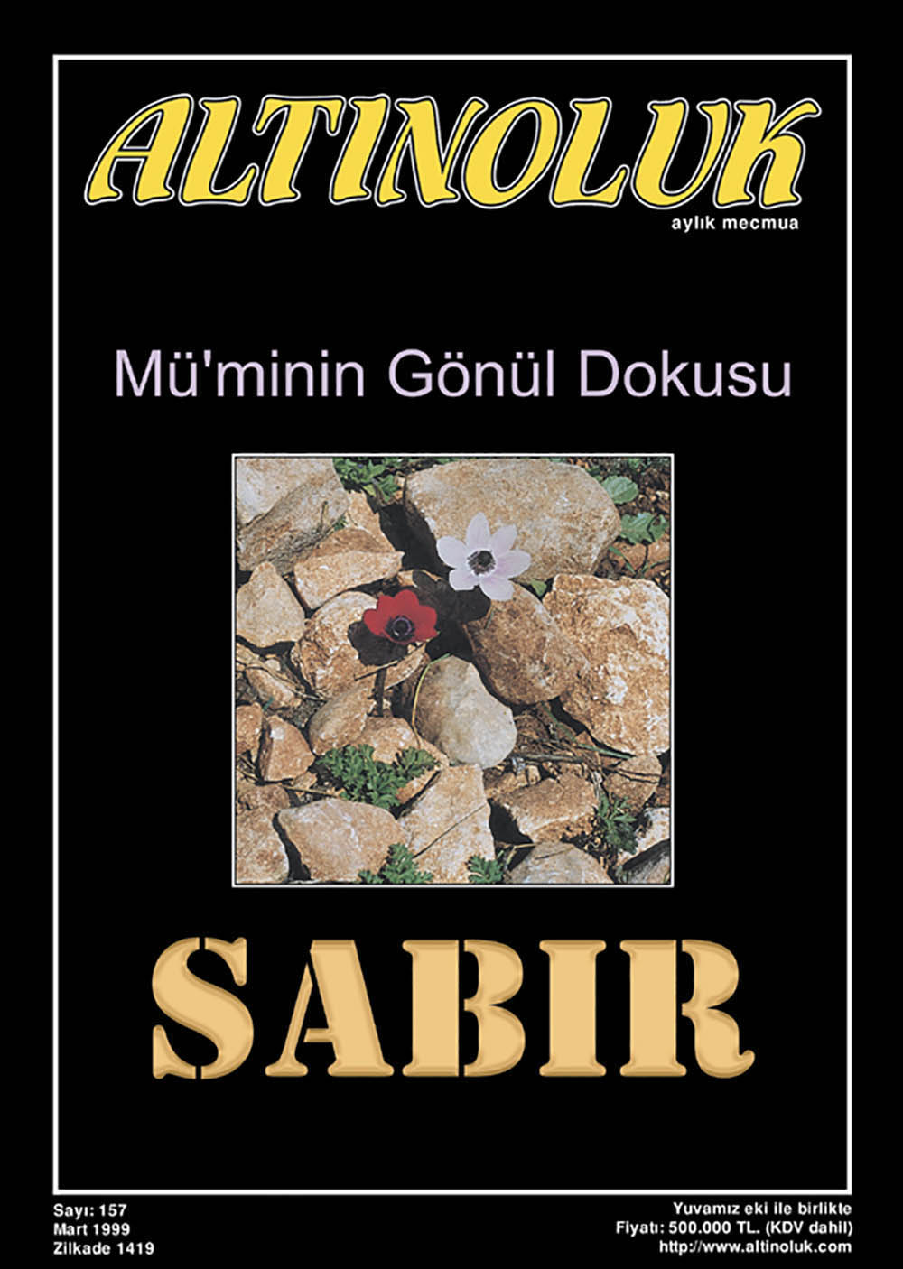 Sabır