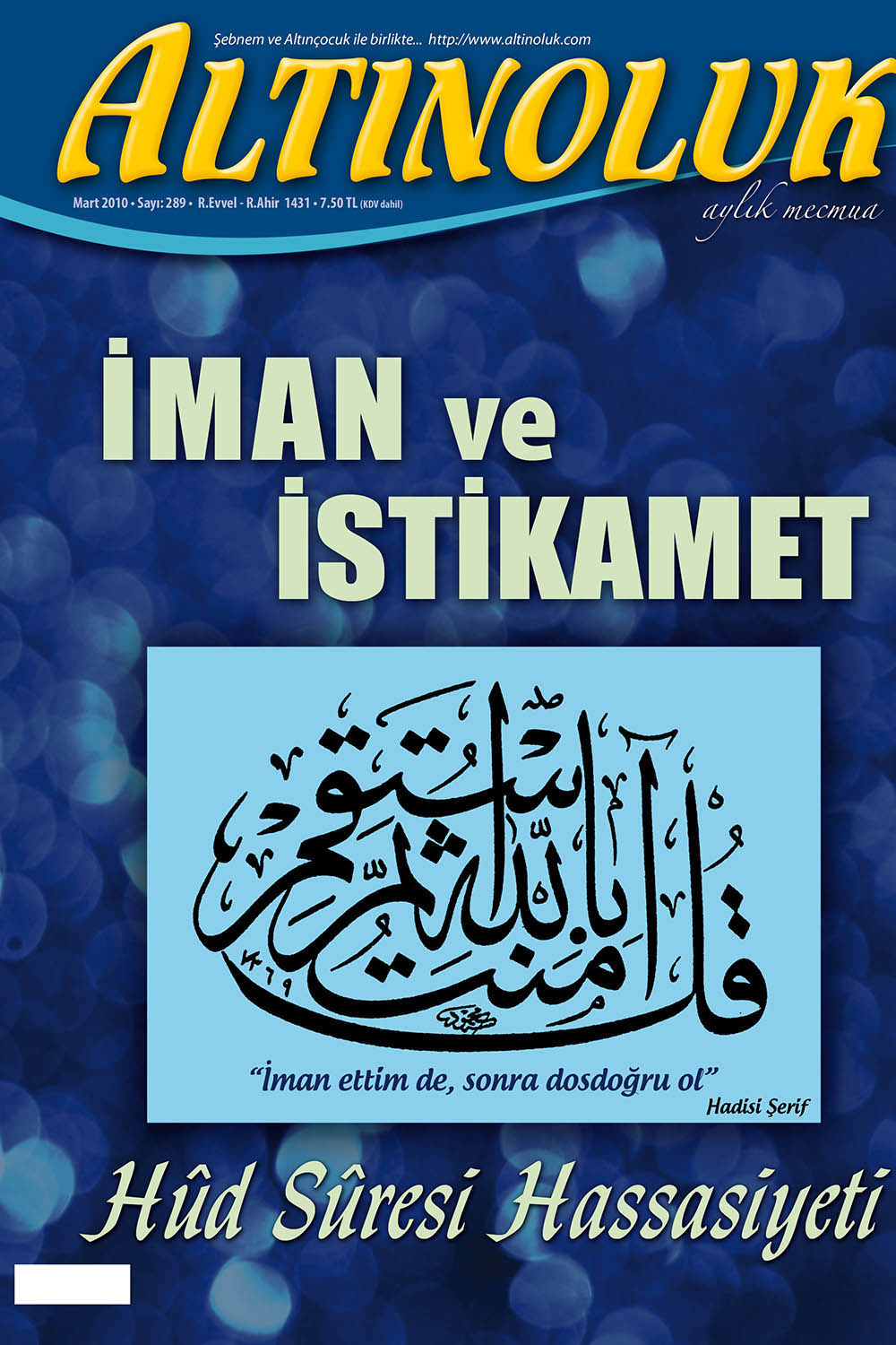 İman ve İstikamet