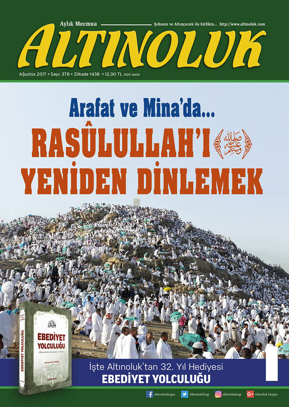 Rasûlullah'ı (ﷺ)  Yeniden Dinlemek