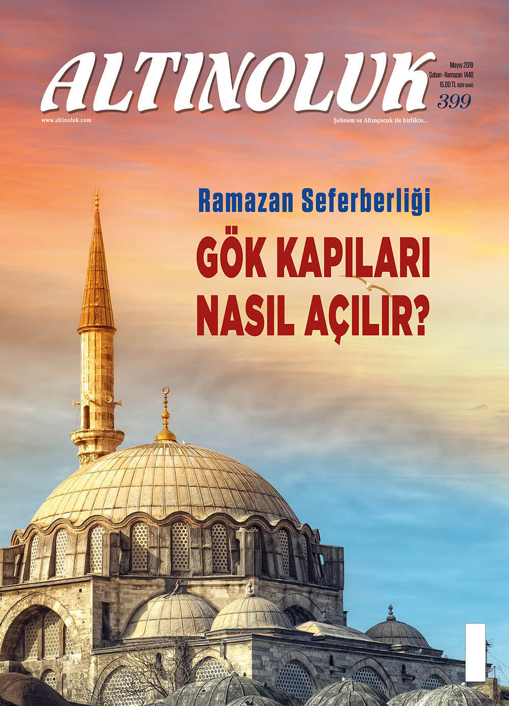 Gök Kapıları Nasıl Açılır?