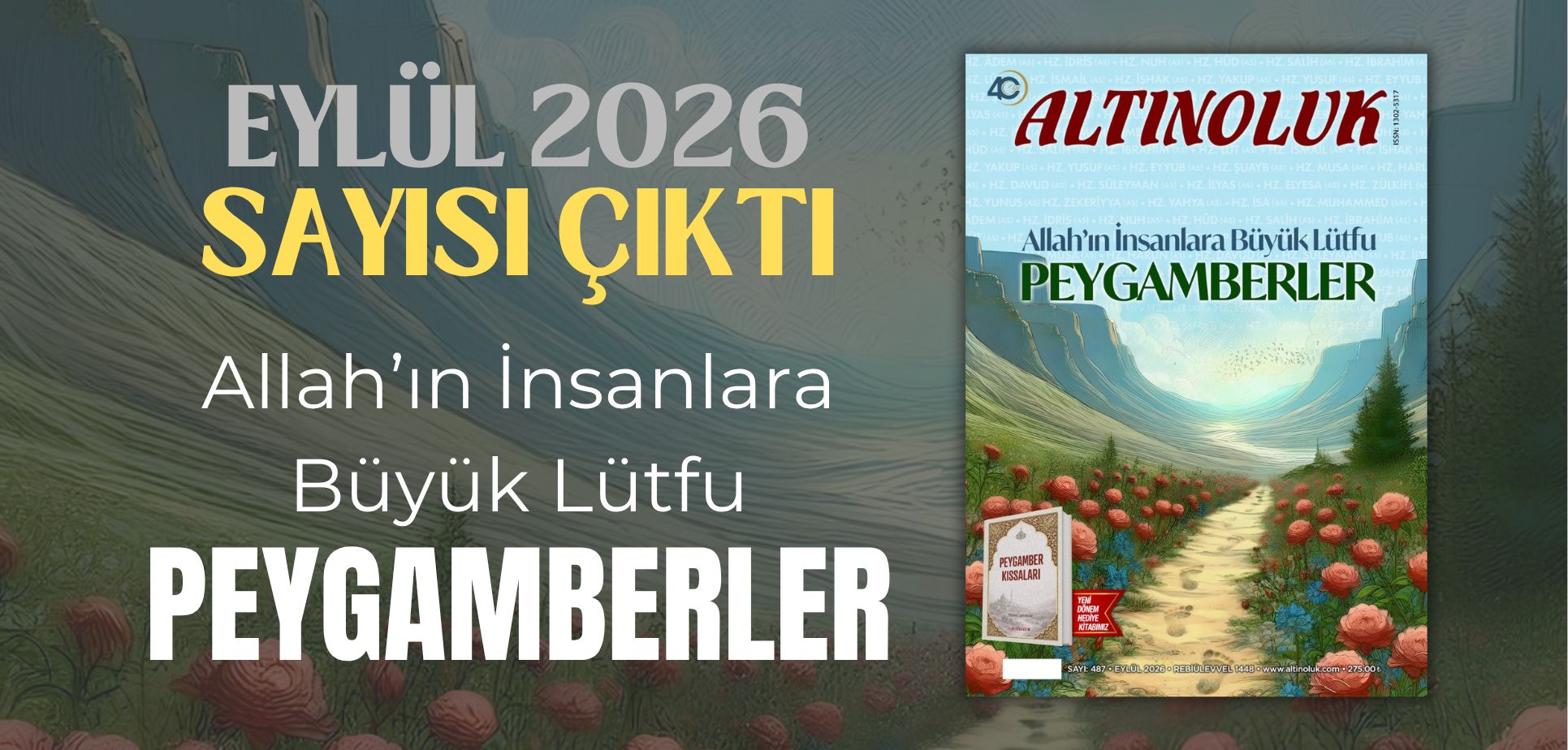 İnsanlığın Ortak Hafızası
